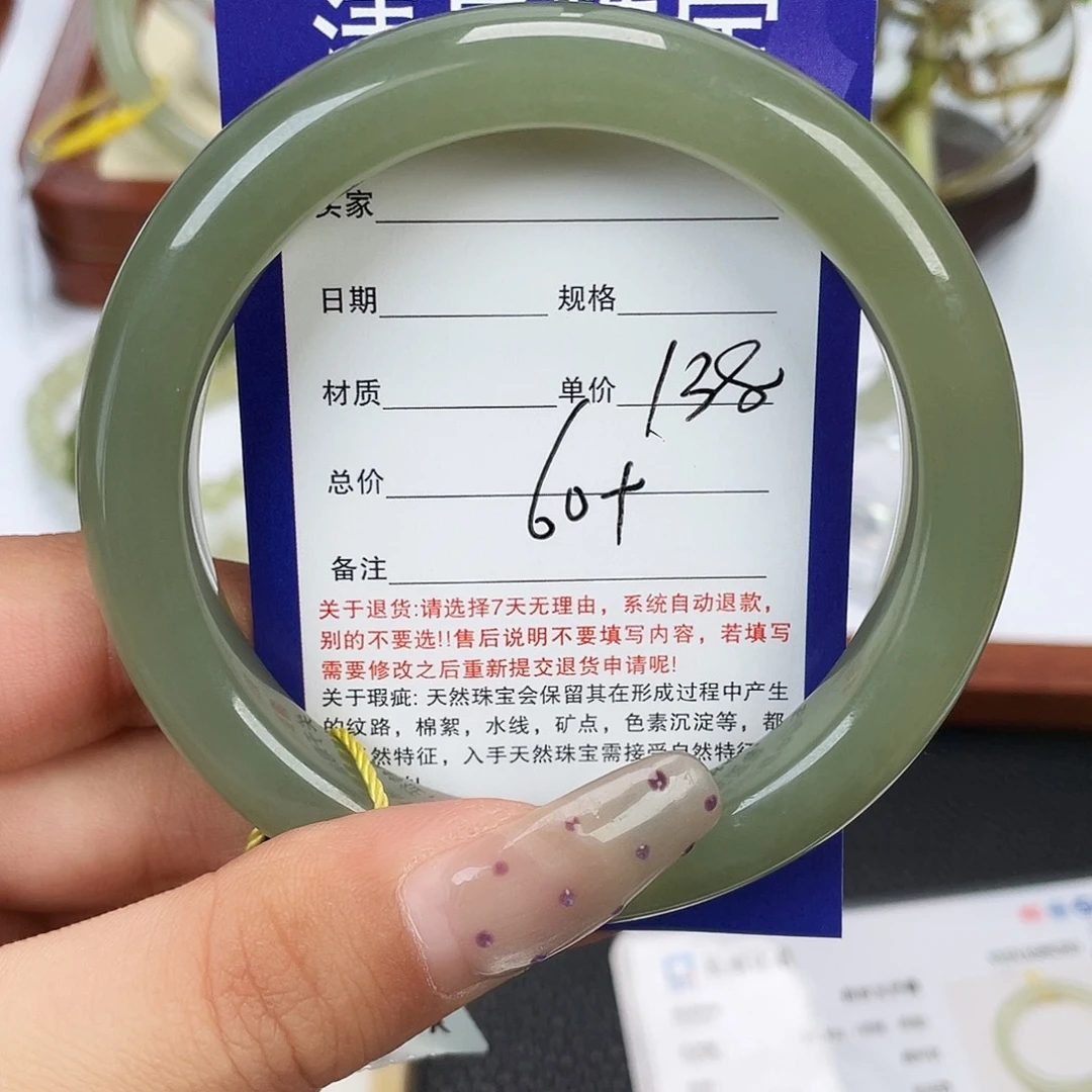 和田玉未镶嵌手镯