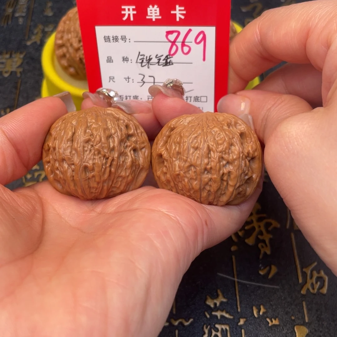 桃核吊坠文玩的好的