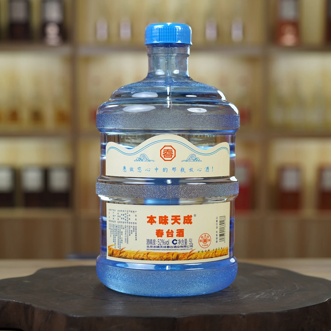 本味天成春台酒家庭装10斤/桶清香纯粮酿造高度白酒52度5L