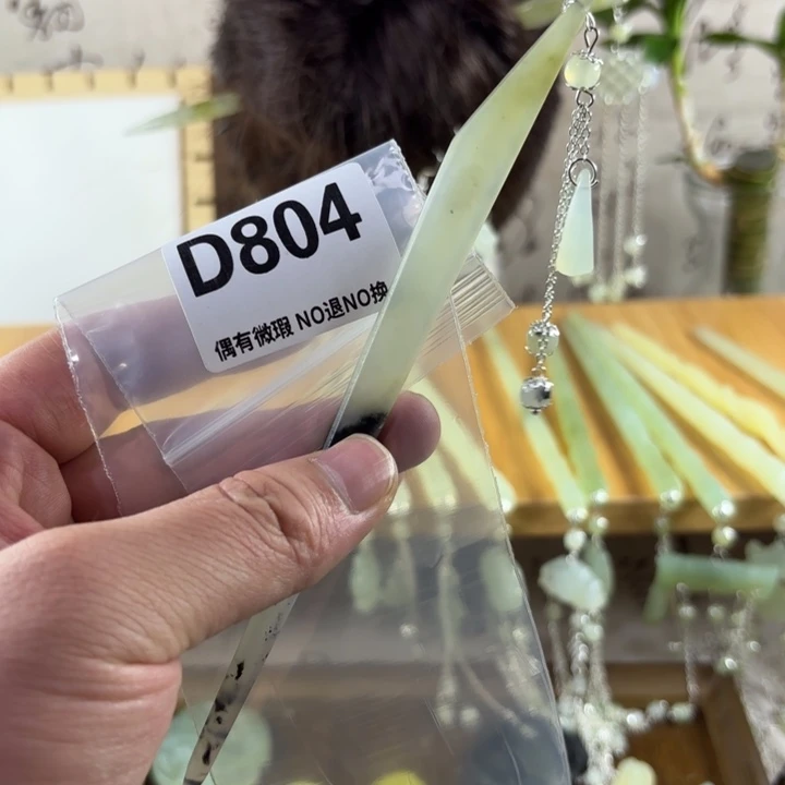 蛇纹石玉发饰合金王**贝