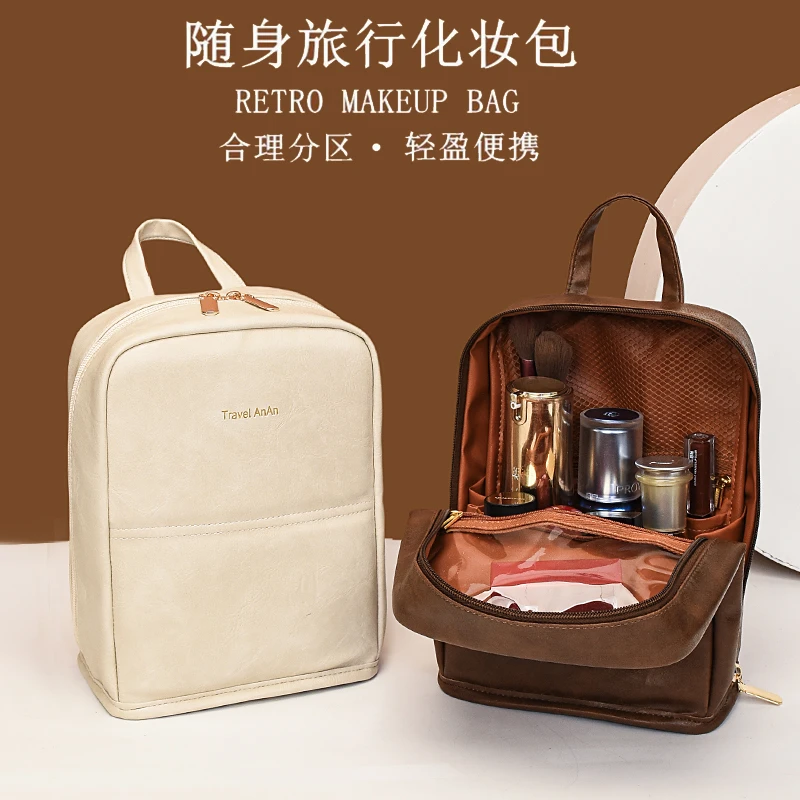 手提化妆包女大容量便携旅行护肤品收纳包袋时尚高级感随身洗漱包