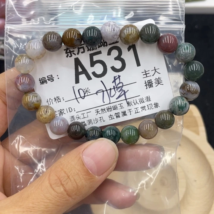 硅化珊瑚（珊瑚玉）颈饰合金