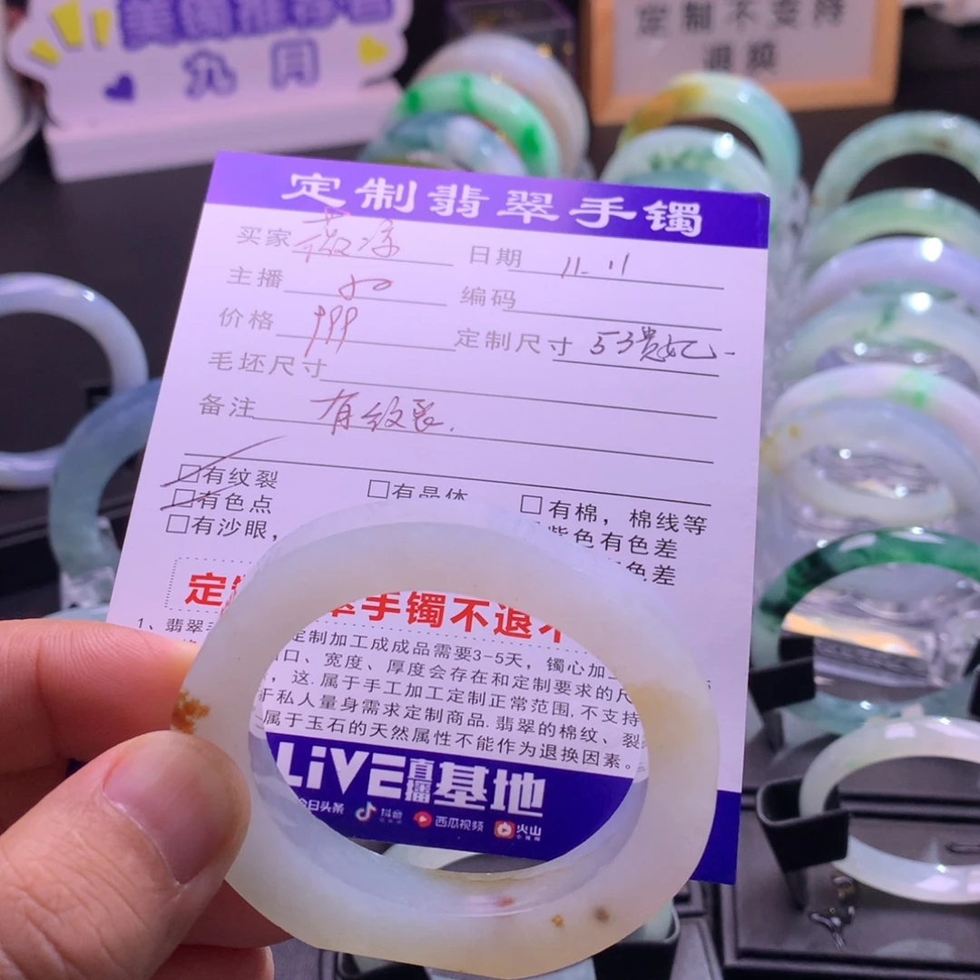 薇***༅定制翡翠未镶嵌手镯