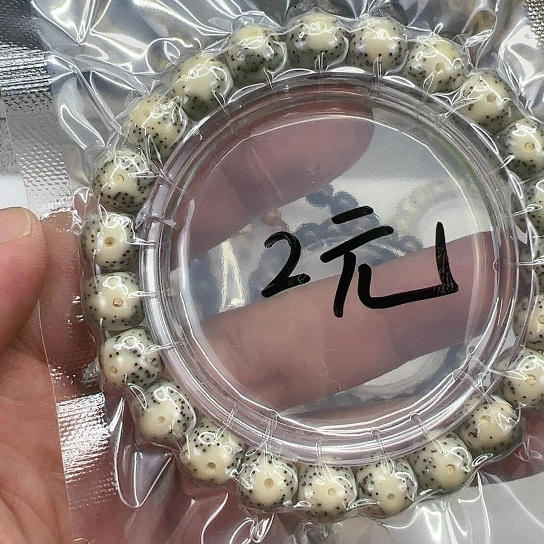 星月菩提手串2星月菩提单圈1.0