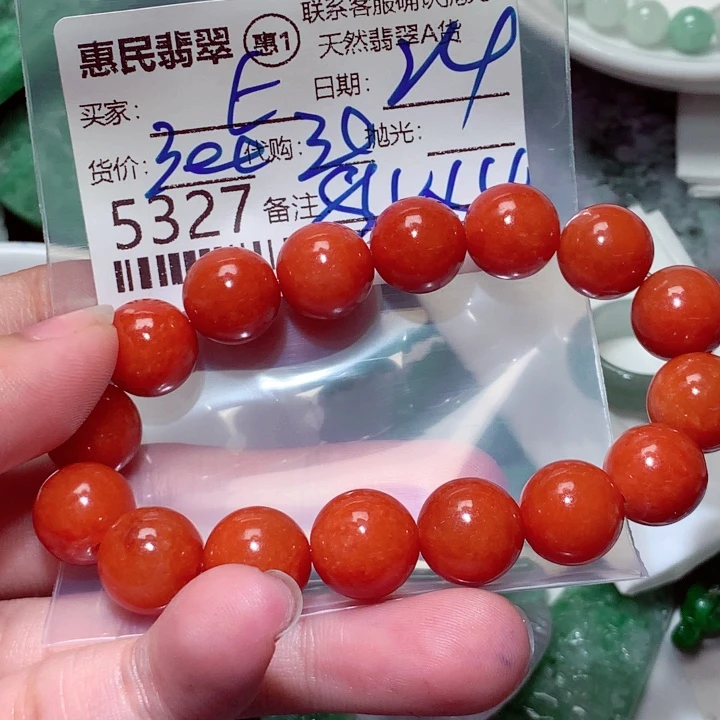 上***子翡翠未镶嵌颈饰翡翠
