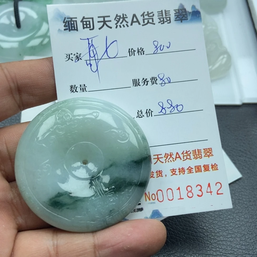 翡翠颈饰未镶嵌七*.翡翠