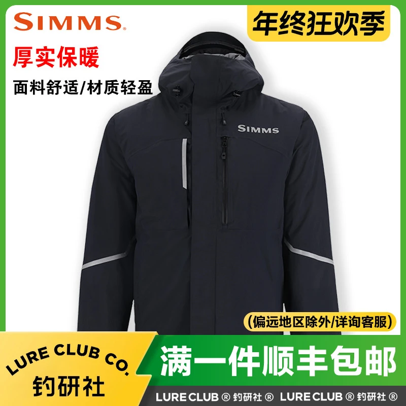 SIMMS挑战者连帽冲锋衣男款冬季外套防水防风保暖户外路亚钓鱼服