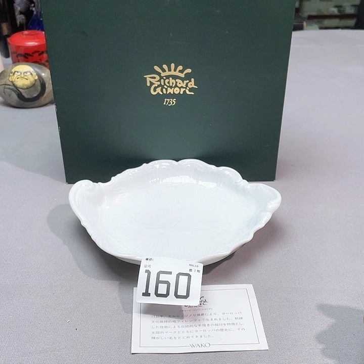 小马哥瓷器甄选套装