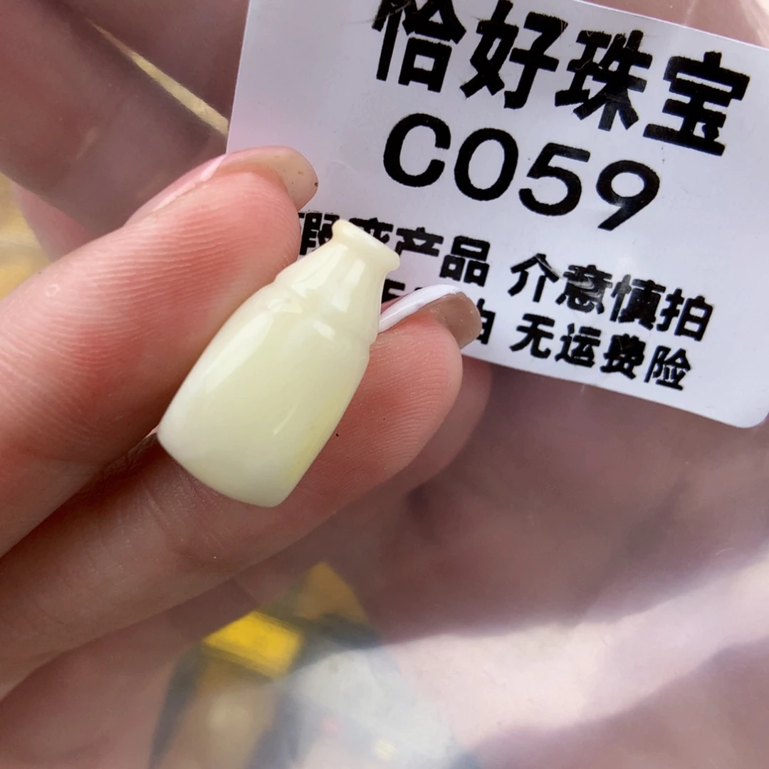琥珀未镶嵌珠宝奇石10.6微粉