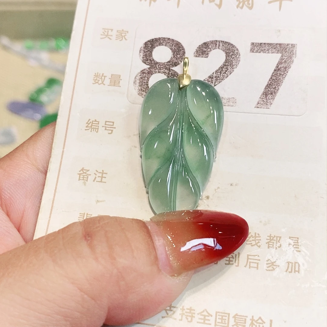 【闪购商品】未镶嵌挂件翡翠裸石