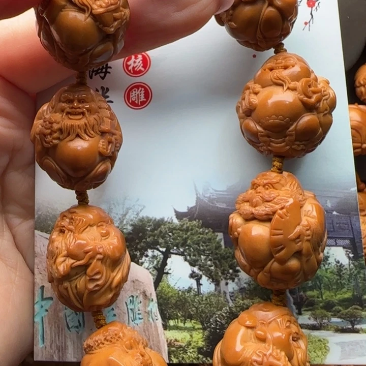 橄榄核吊坠橄榄核