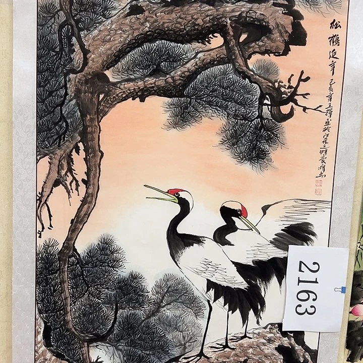国画福利待遇等方面的