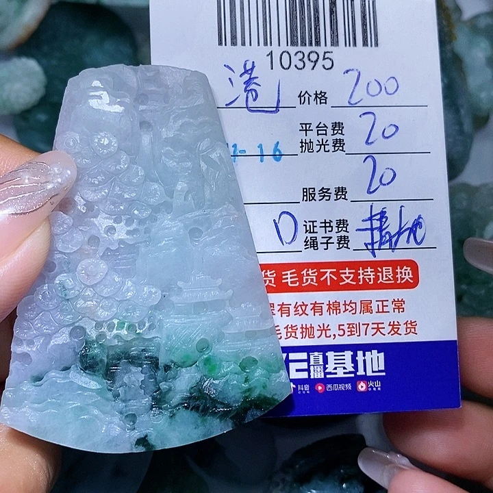 港****定制翡翠未镶嵌天光墟翡翠市场现金代购