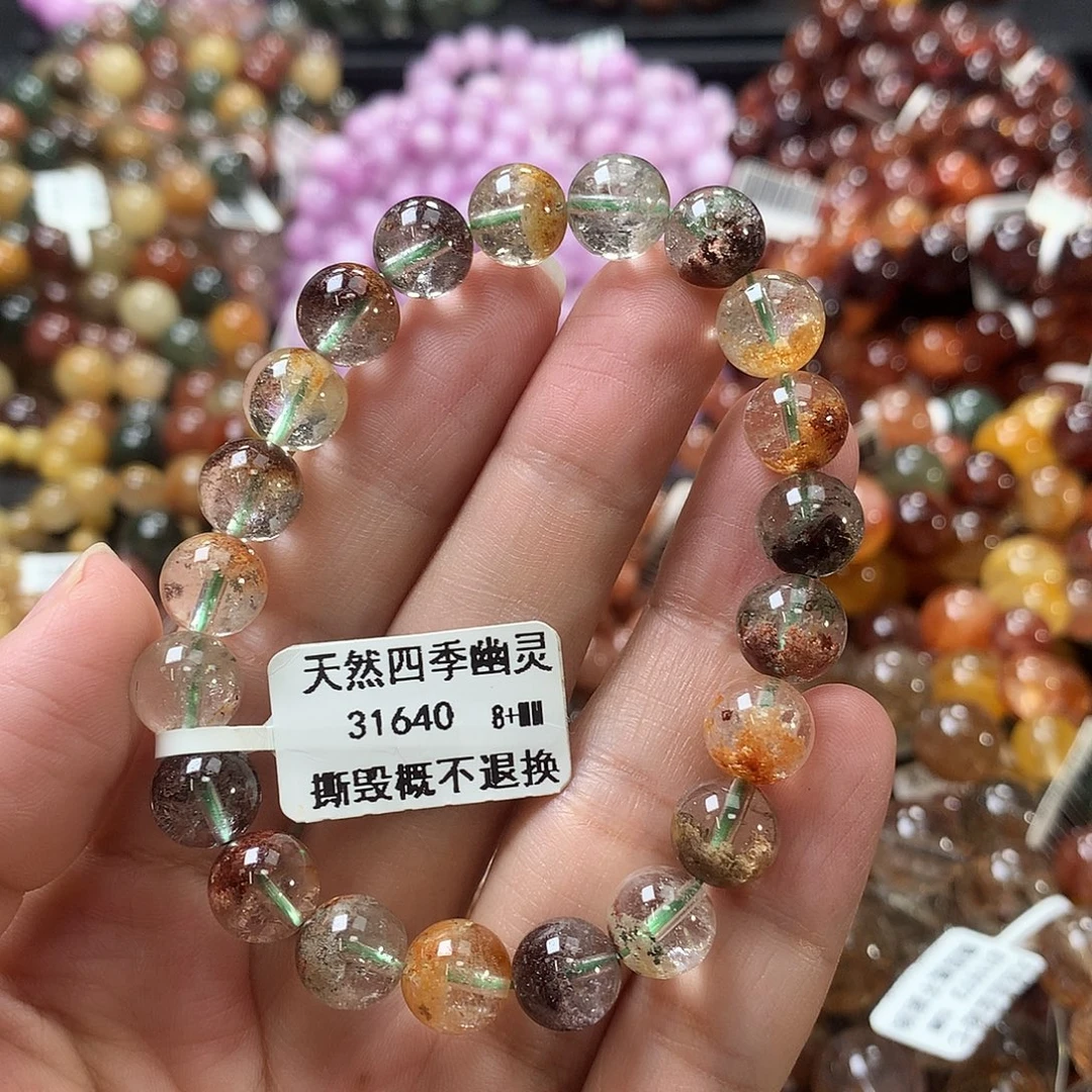 未镶嵌水晶手链,,,