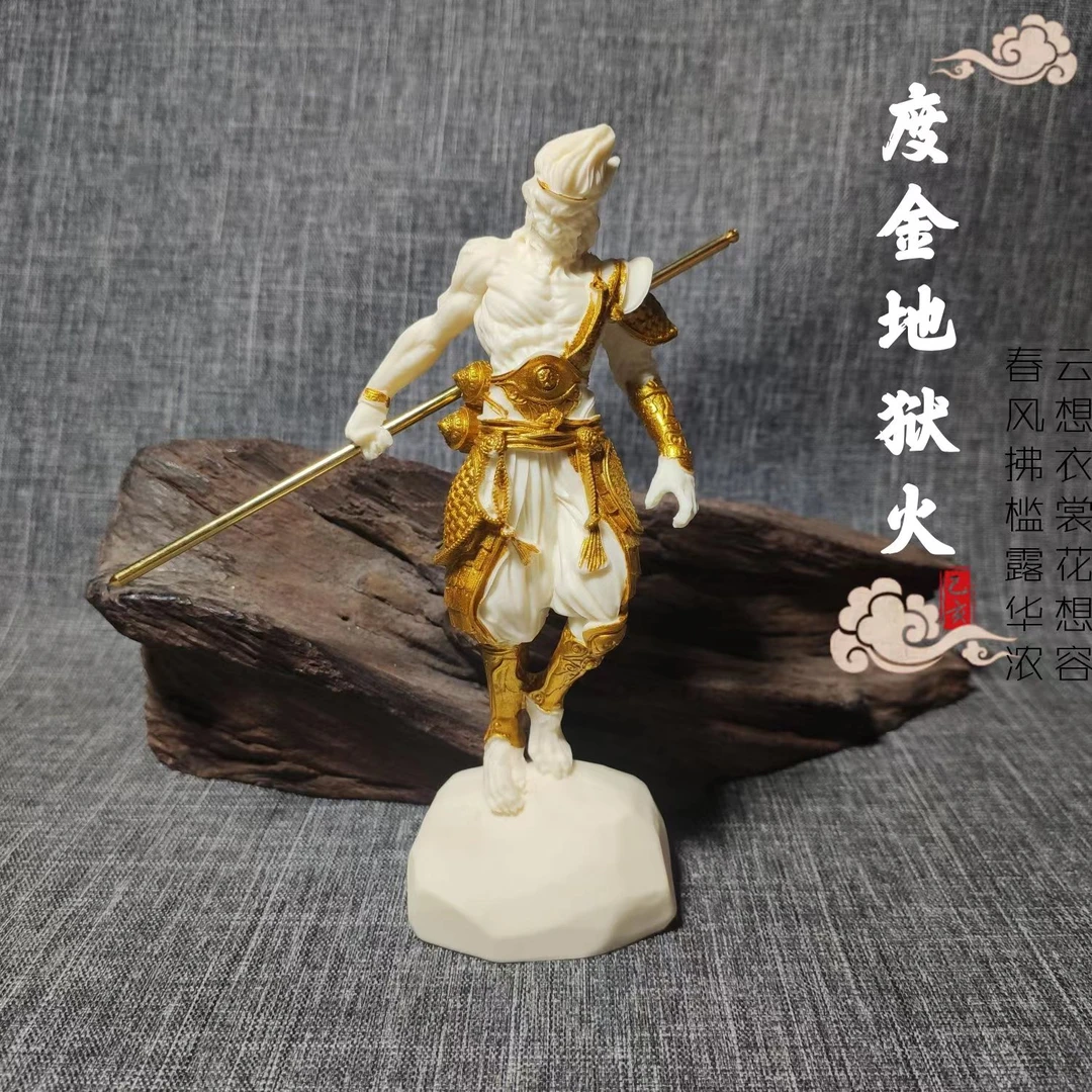 斗战神佛烫金悟空菩提象牙果文玩盘玩雕刻