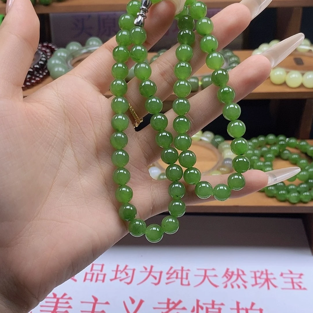 颈饰未镶嵌和田玉（碧玉）