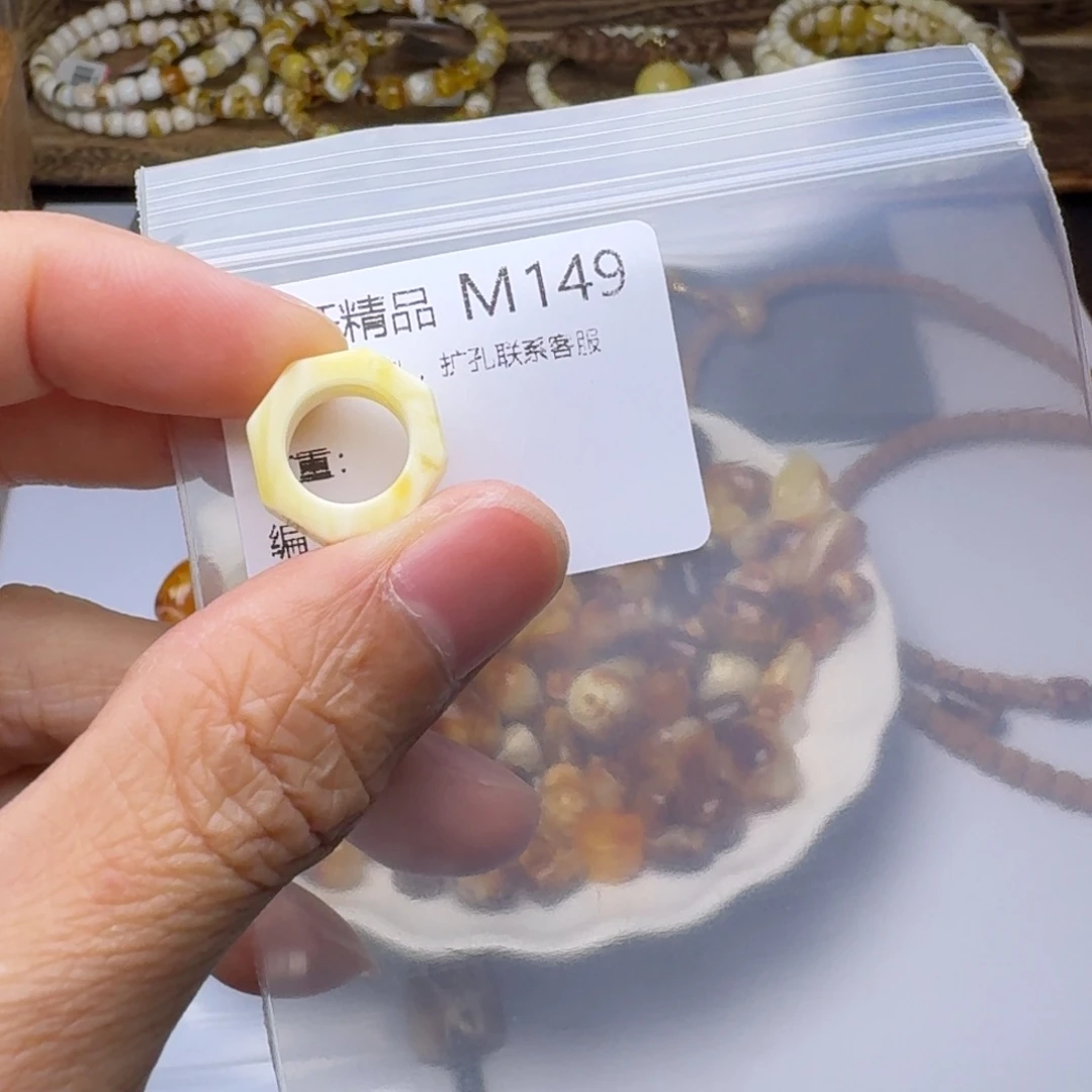 琥珀未镶嵌裸石琥珀