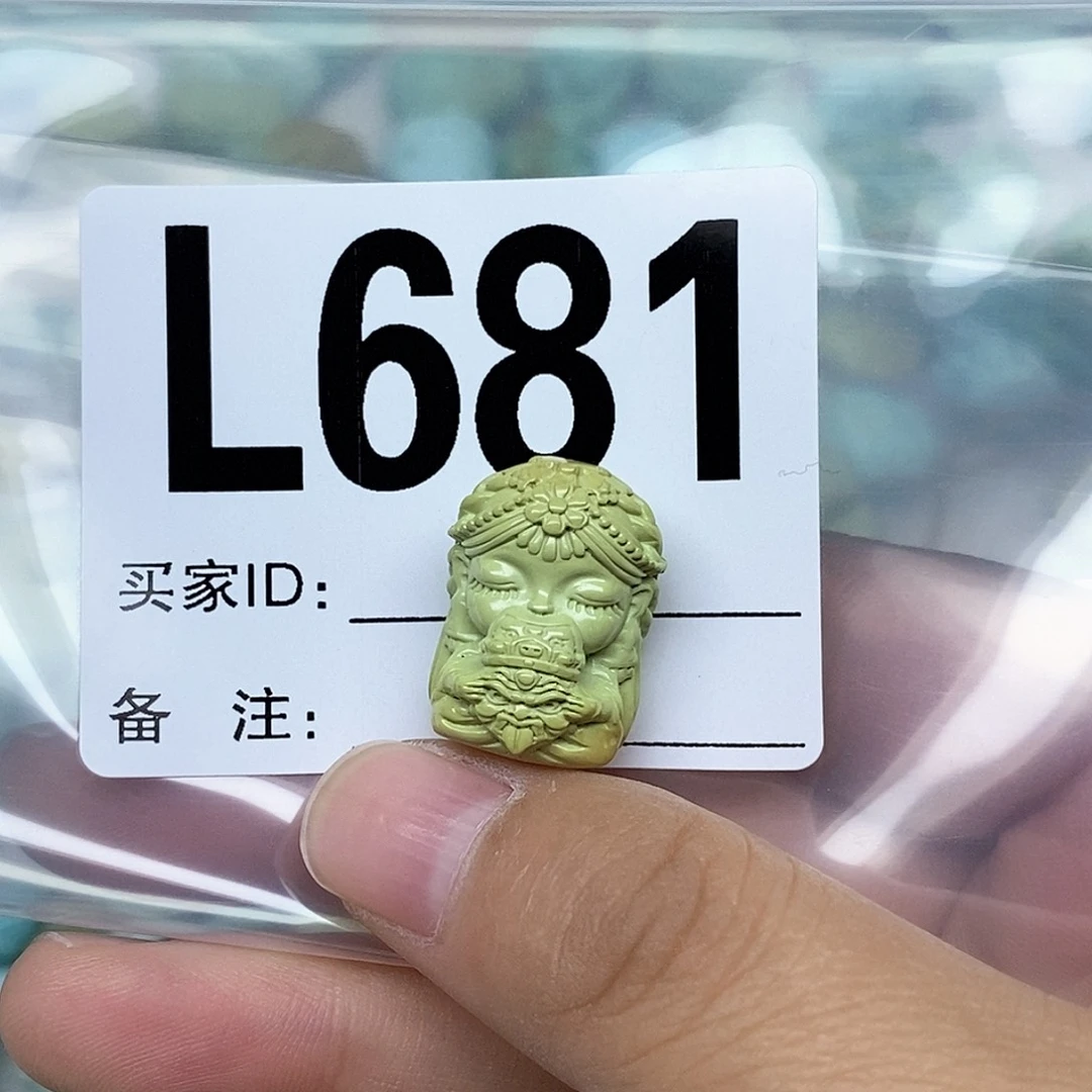 绿松石配饰未镶嵌