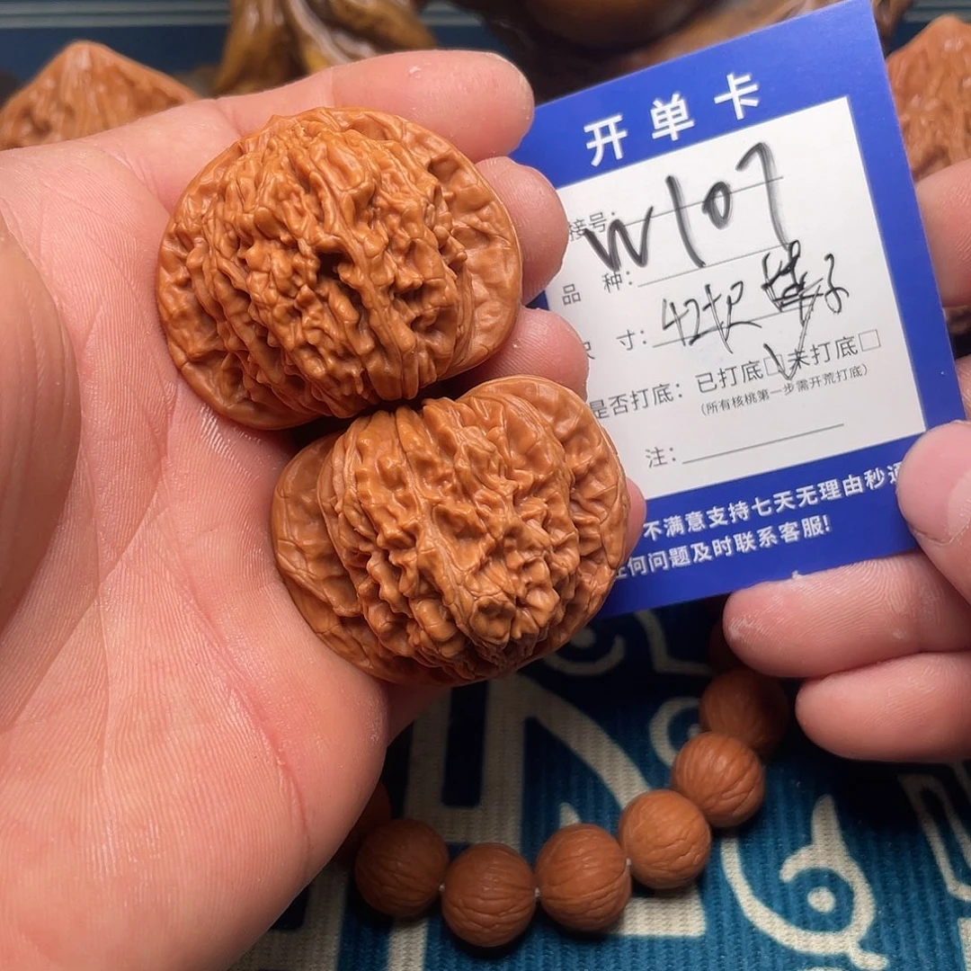 文玩核桃把件文玩