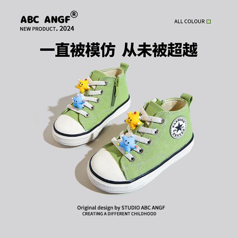 儿童帆布鞋2025新款侧拉链稳步鞋女童高帮布鞋男童板鞋春秋潮16