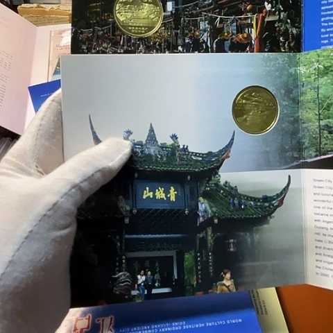 其他普通金属遗产四组都江和李江精制卡册，，，，，