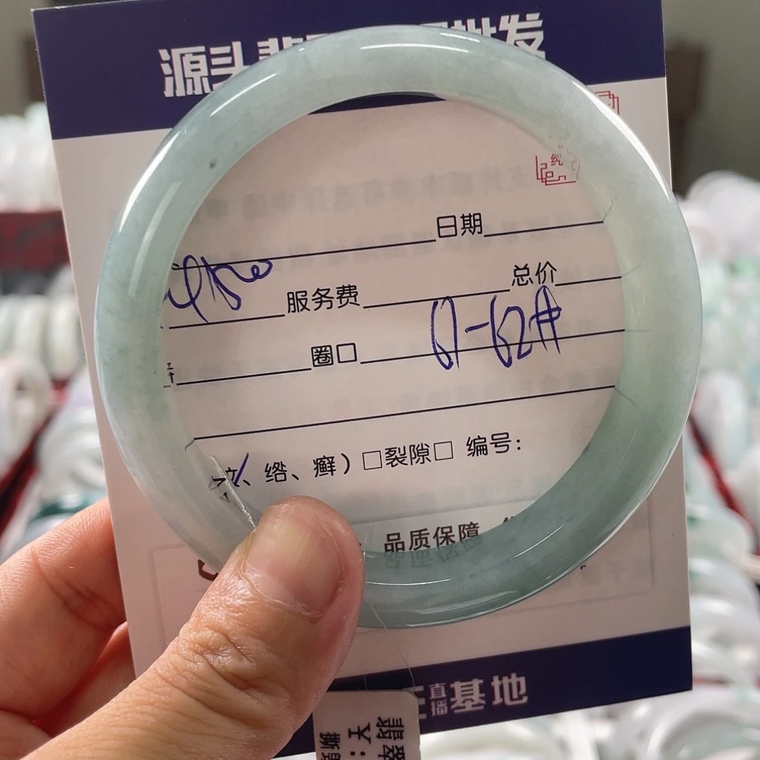 翡翠手镯未镶嵌111111111
