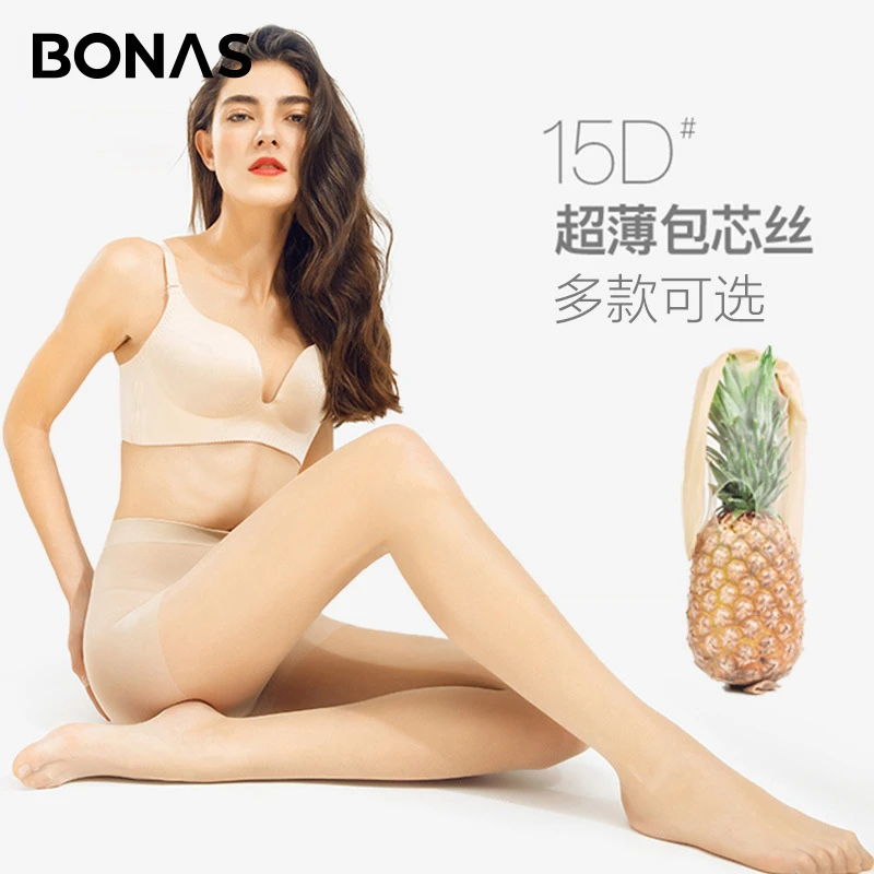 薄荷绿丝袜连裤袜超薄防晒美肤袜孕妇性感隐形防勾丝不掉档黑丝袜