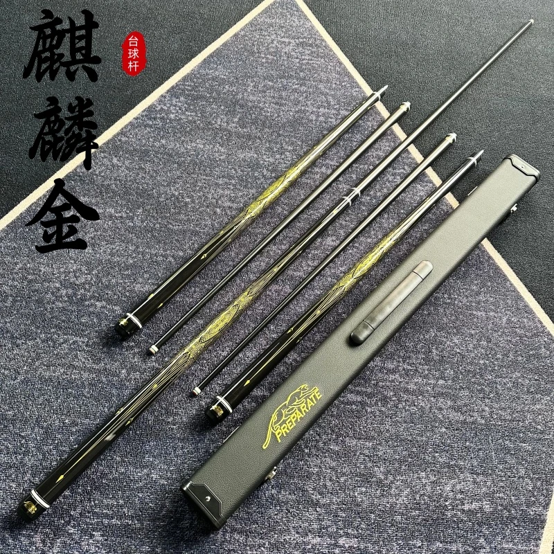 黑科技碳素麒麟中式黑八九球斯诺克大头中头小头专用台球杆大头杆
