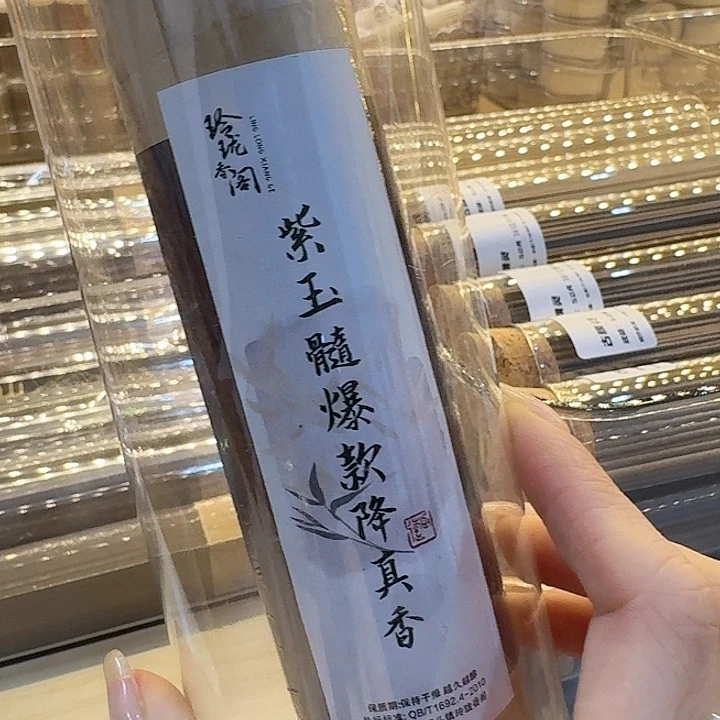 玲珑香阁闪购专用链接