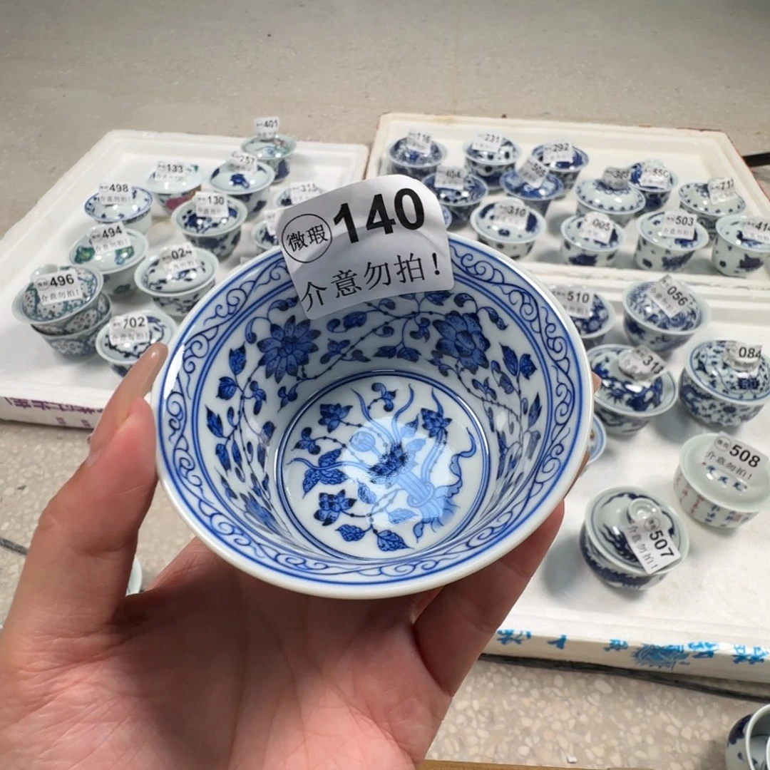 杯微瑕景德镇陶瓷