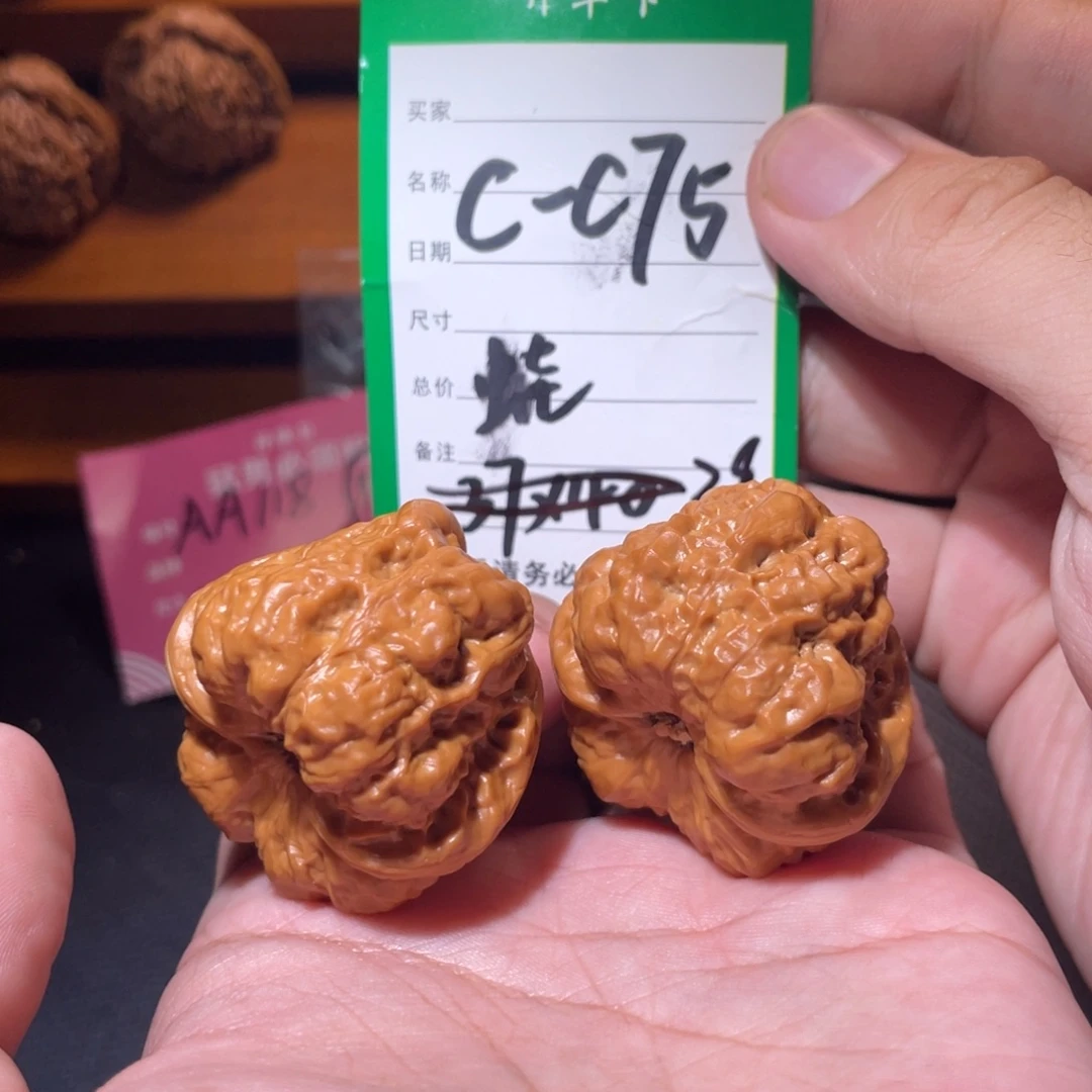 吊坠文玩核桃文玩