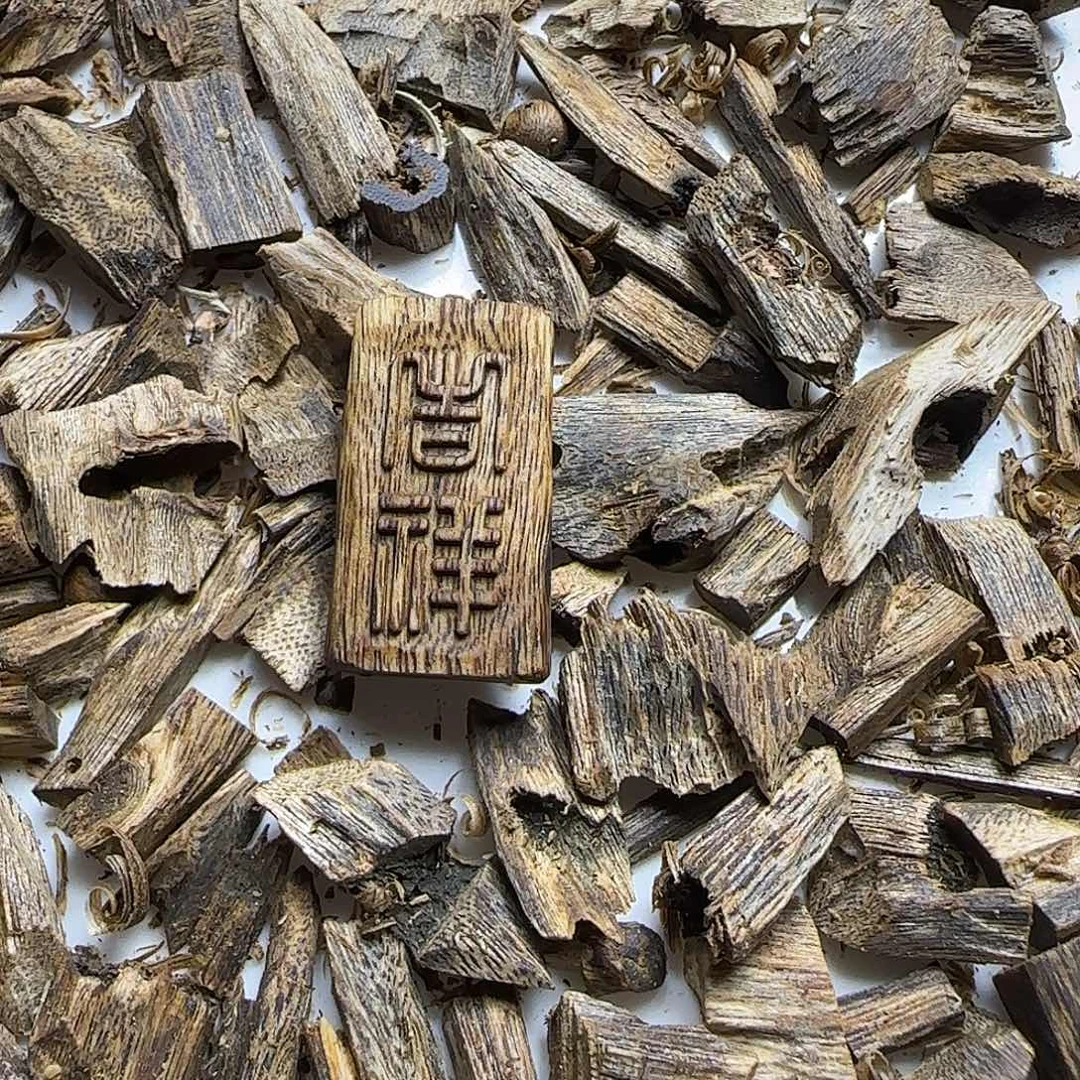 沉香沉香碎屑原汁原味