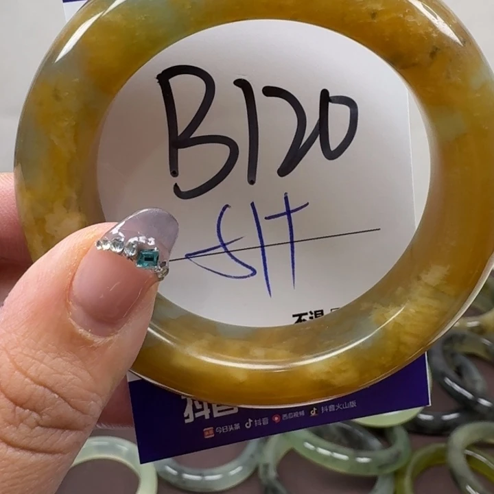 蛇纹石玉未镶嵌手镯120