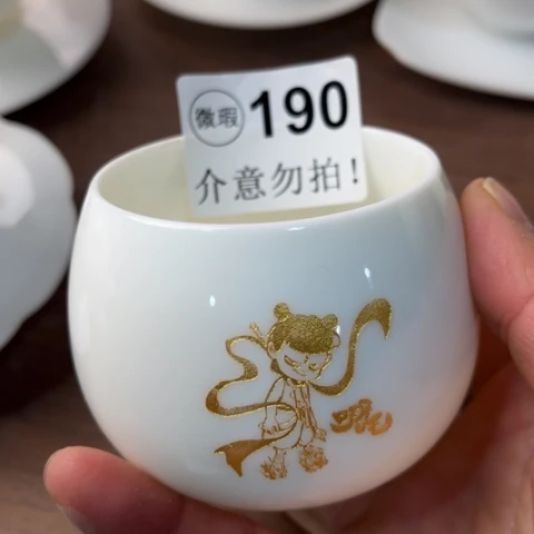 德化陶瓷有限公司