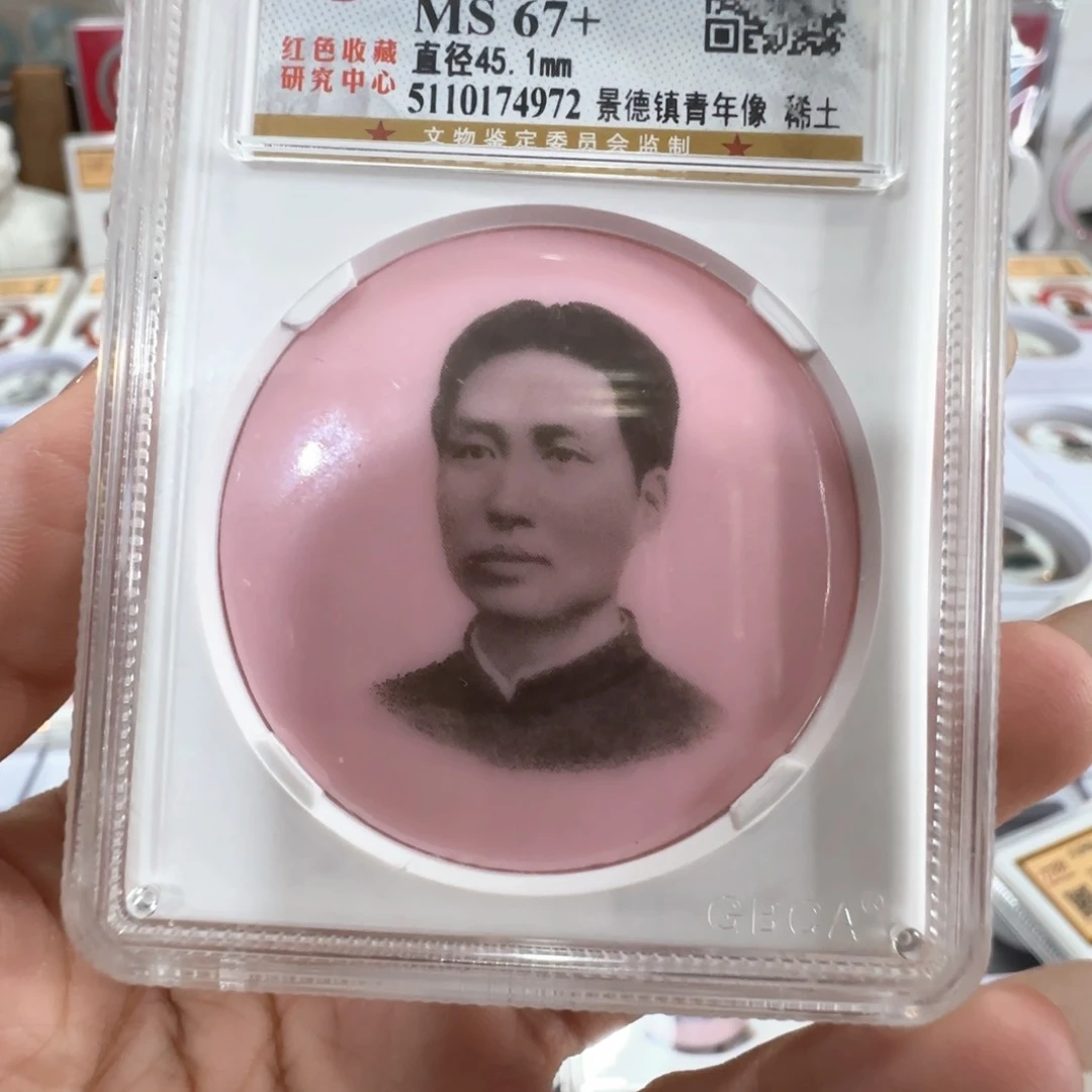 飞***1其他普通金属景德镇