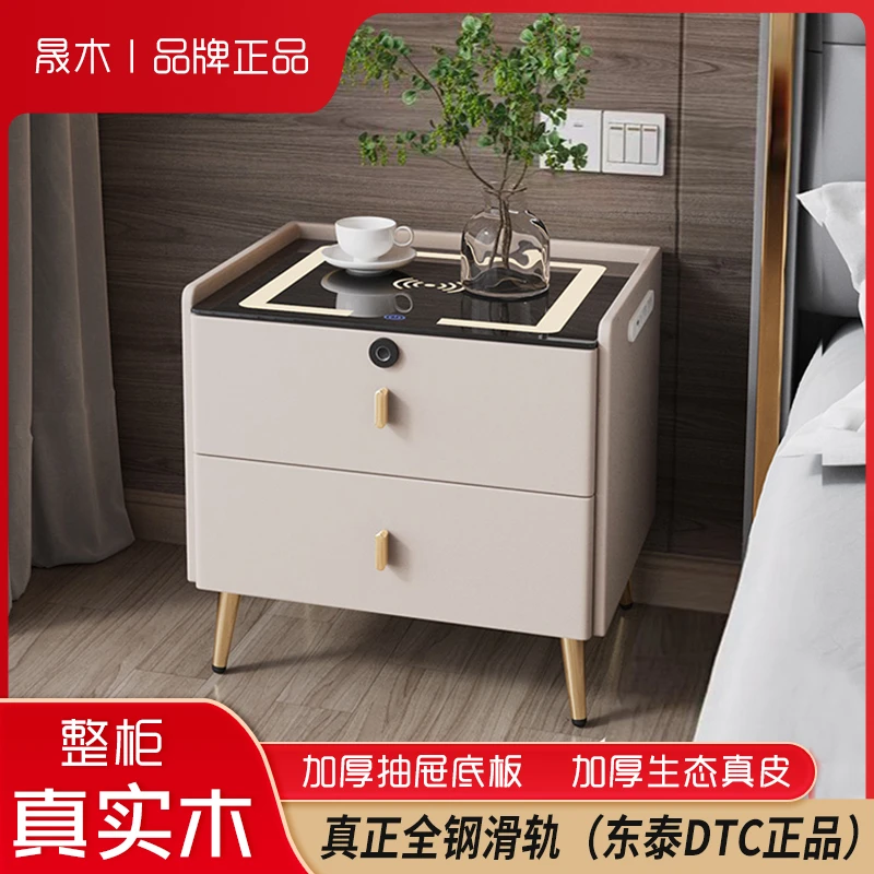shengmu/晟木高端全实木猫爪皮东泰全钢滑轨智能简约百搭床头柜