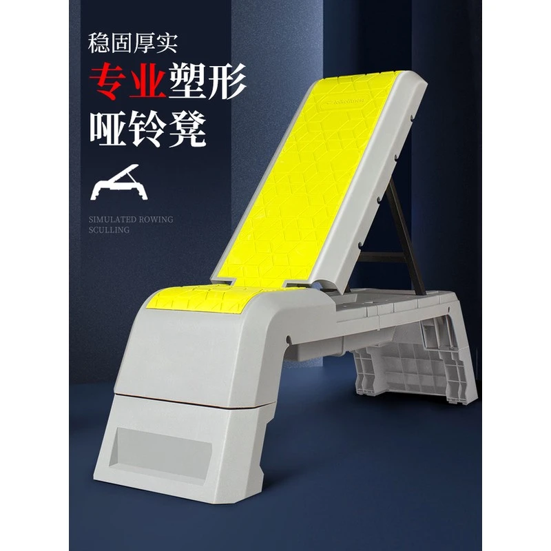 【Rindu品质】可调节踏板哑铃凳卧推健身椅多功能罗马椅折叠飞鸟椅