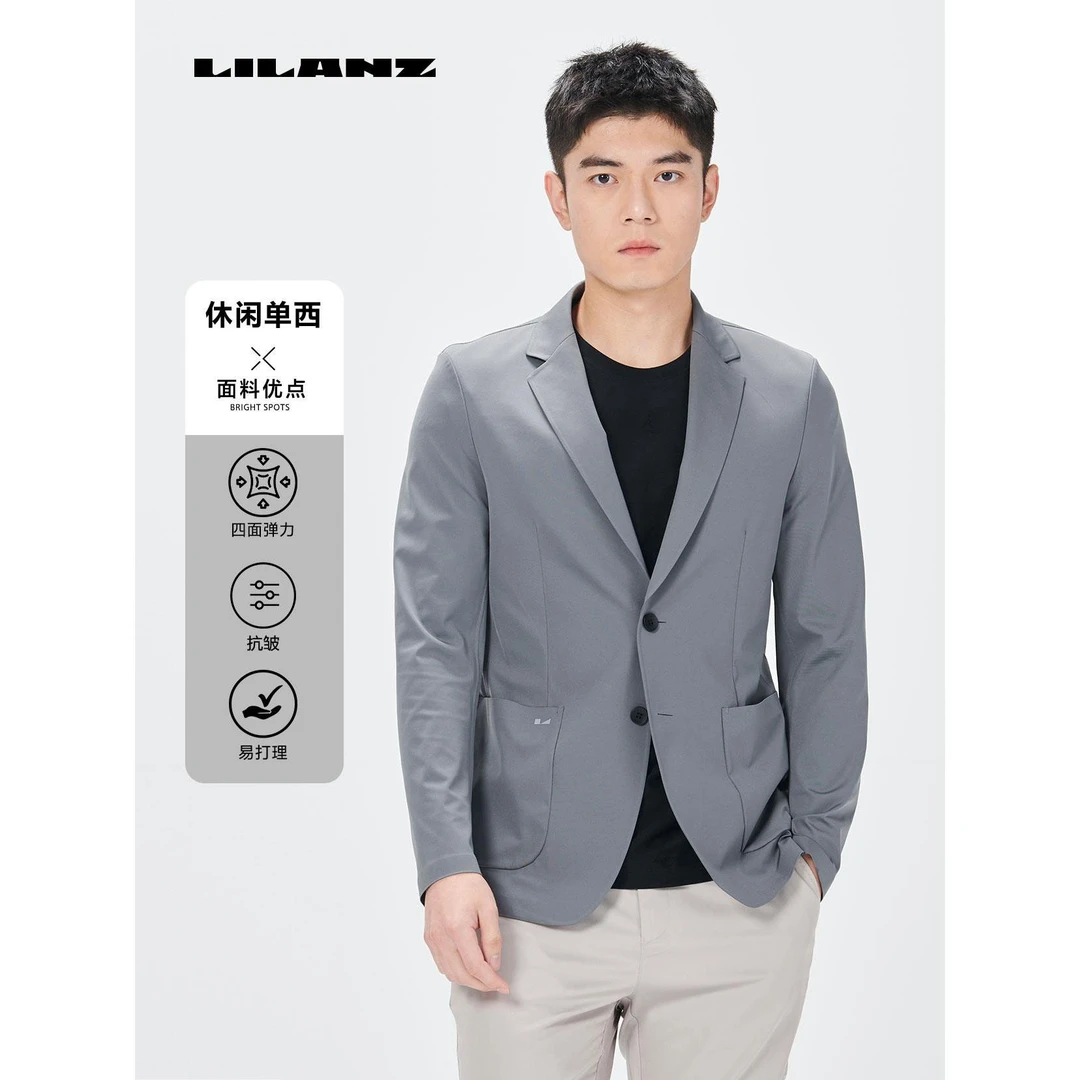 【四面弹力】利郎男士舒适修身简约商务经典通勤西服(24CDX11)