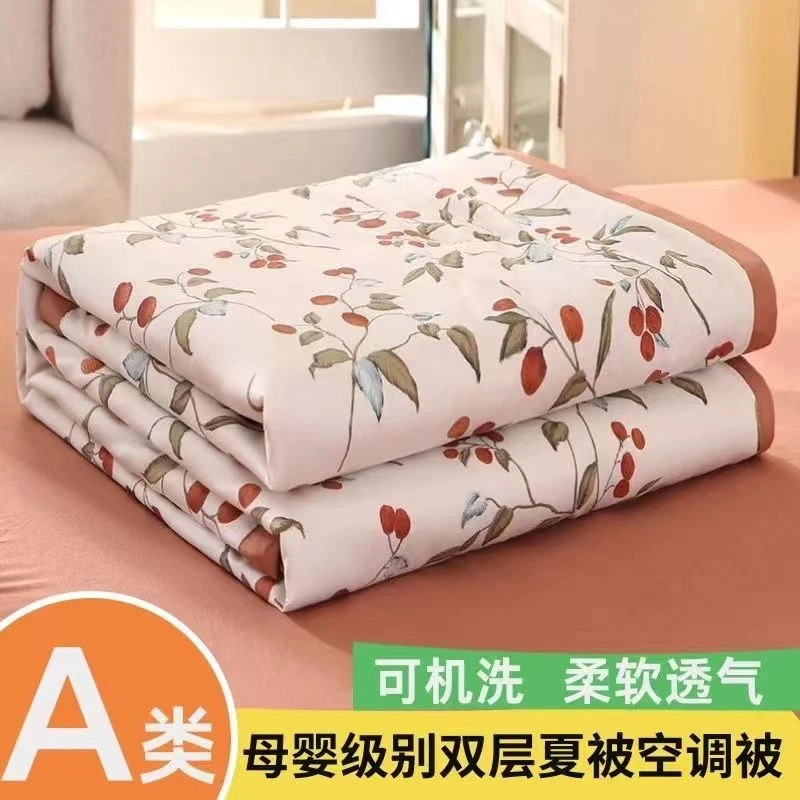 【2025夏季爆款】相思红豆柔软棉夏凉被薄款凉感空调被夏被x2