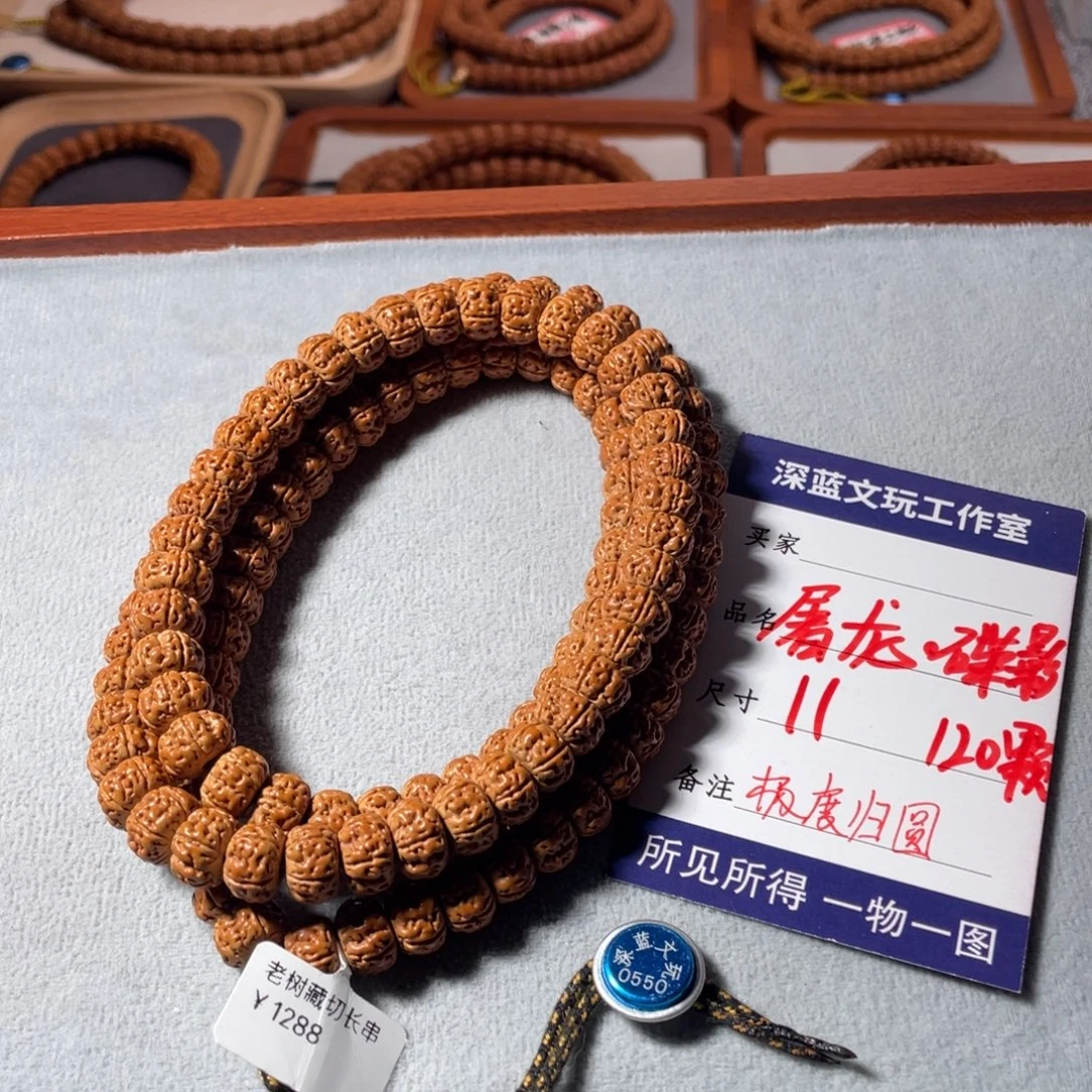 吊坠金刚菩提屠龙老树王