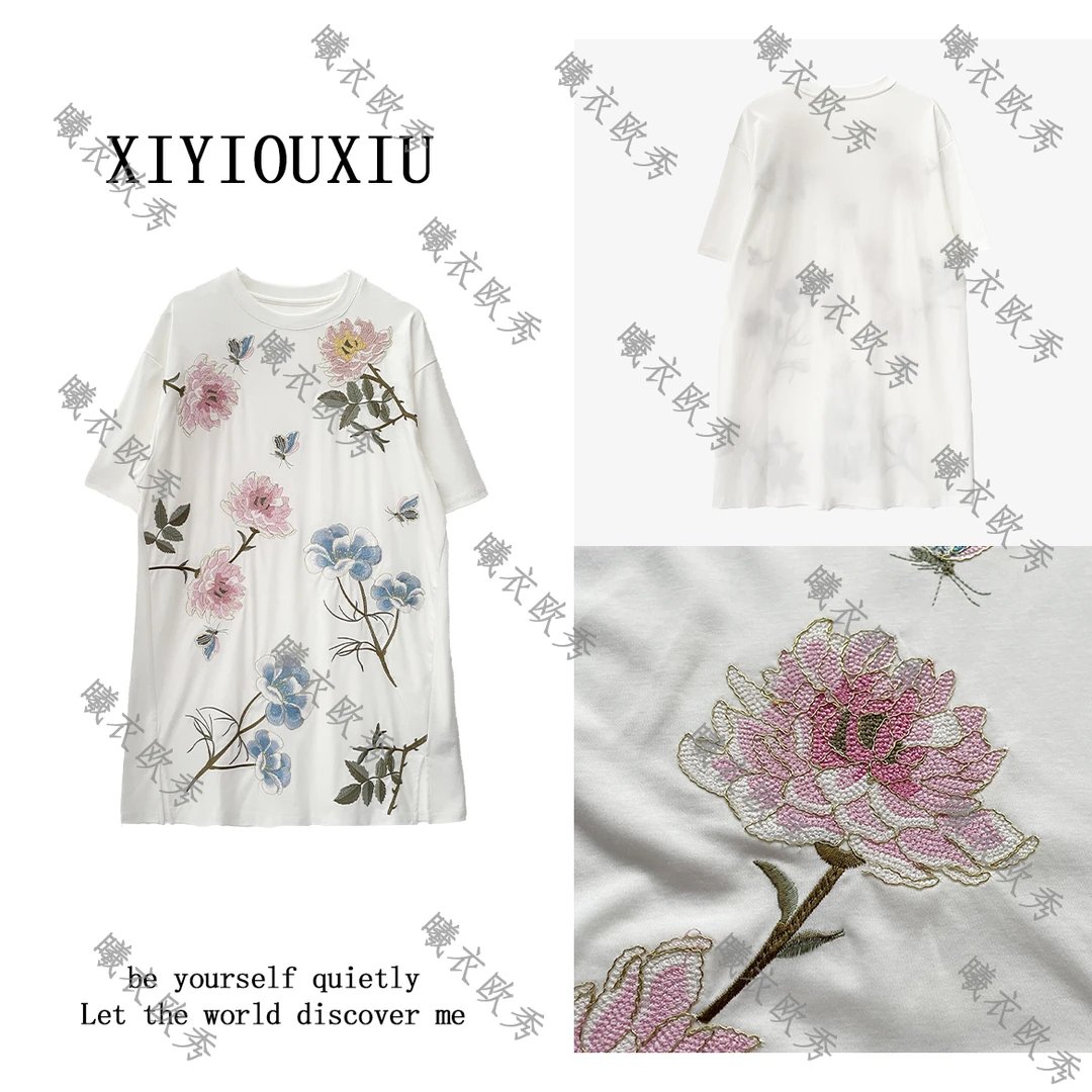 辰曦同款【树下花香】高定款新中式重工刺绣棉T
