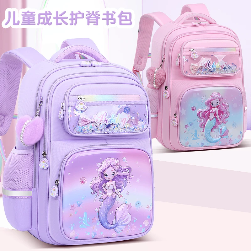 巴布豆小学生书包女孩护脊减负双肩包轻便公主书包