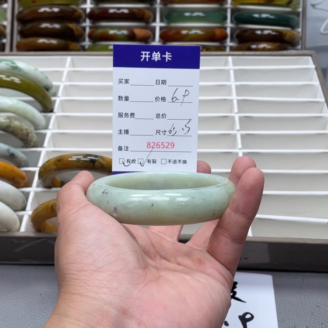 蛇纹石玉未镶嵌手镯陈*池