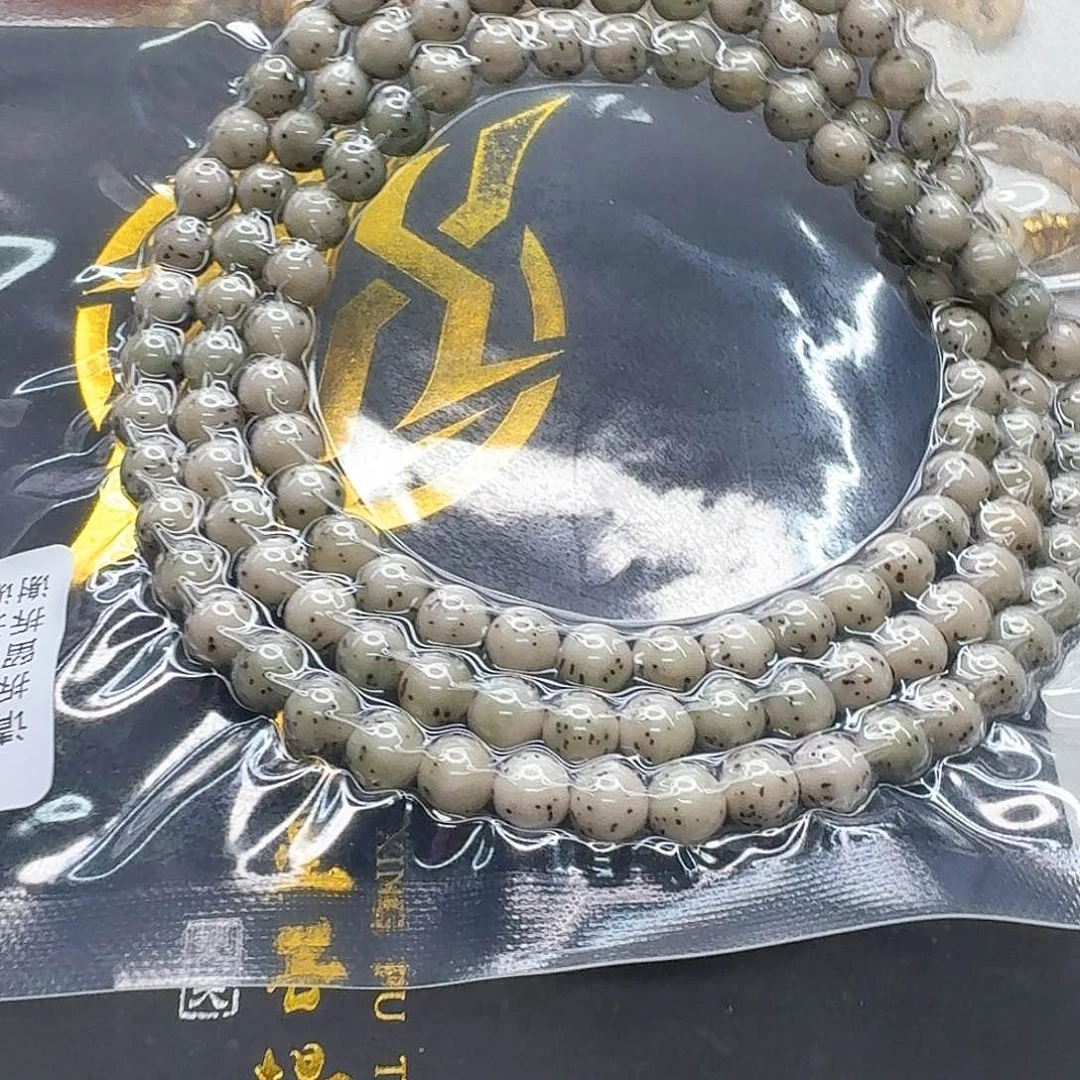星月菩提吊坠45梵天糯冰绿背龙蛋7圆108一物一图