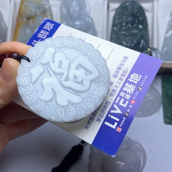 翡翠未镶嵌挂件翡翠