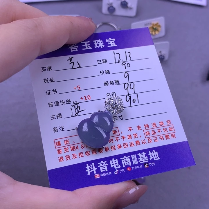 未镶嵌挂件翡翠艺**界