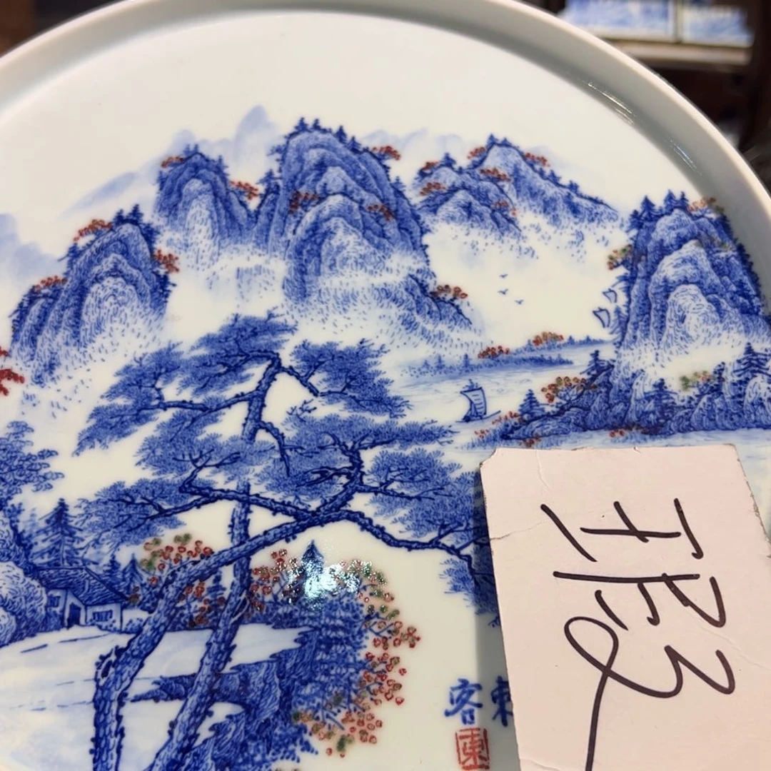 杯原矿青花釉里红瓷器