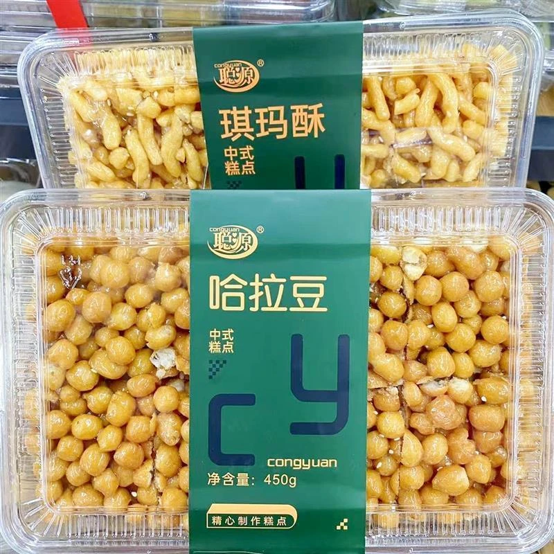 聪源琪玛酥哈拉豆传统老式糕点手工点心真心话好独多味干蛋糕饼干
