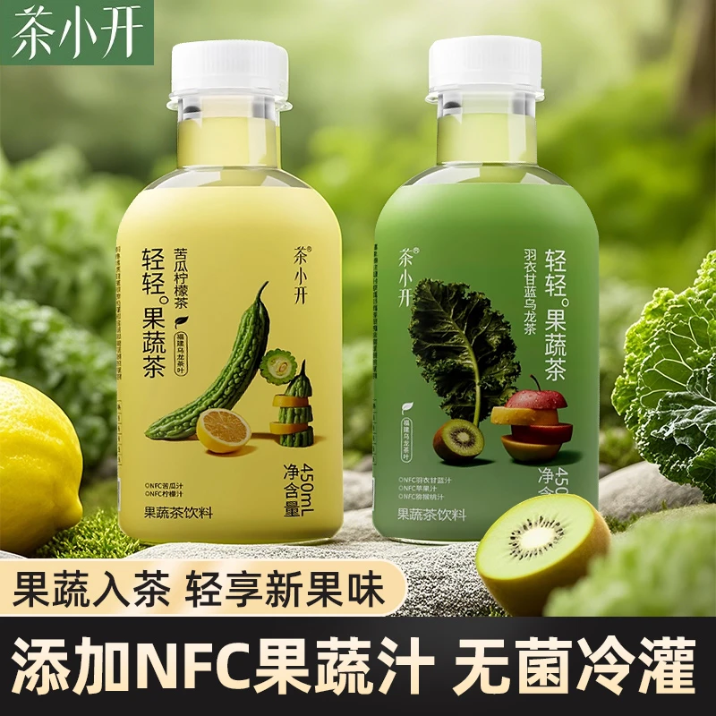 茶小开羽衣甘蓝乌龙茶苦瓜柠檬轻轻果蔬茶450ml/瓶添加NFC苹果汁