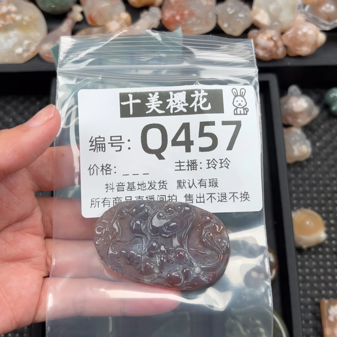 玛瑙/玉髓颈饰未镶嵌梦***3